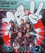 Ghostbusters II