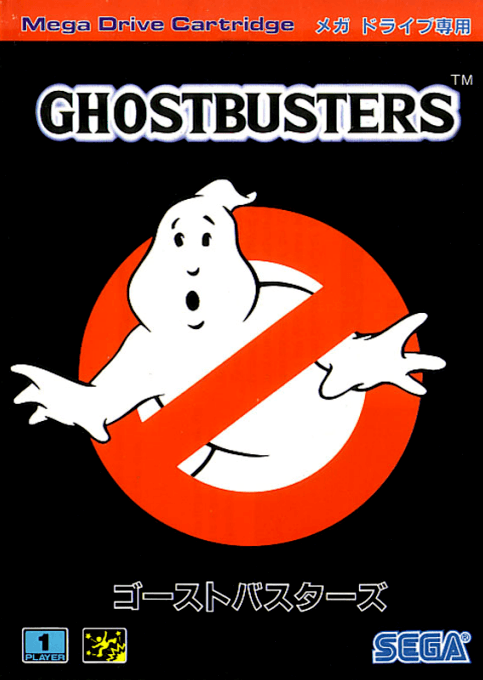 Ghostbusters — обложка
