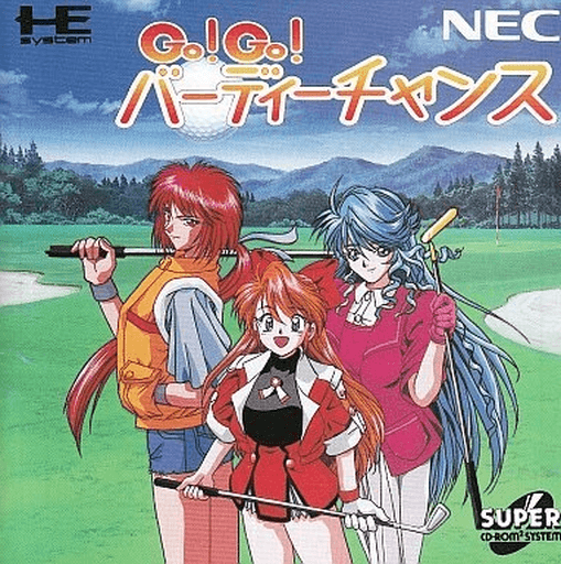 Go! Go! Birdie Chance