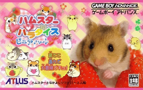 Hamster Paradise: Pure Heart