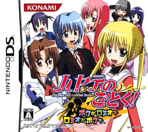 Hayate no Gotoku!: Boku ga Romeo de Romeo ga Boku de