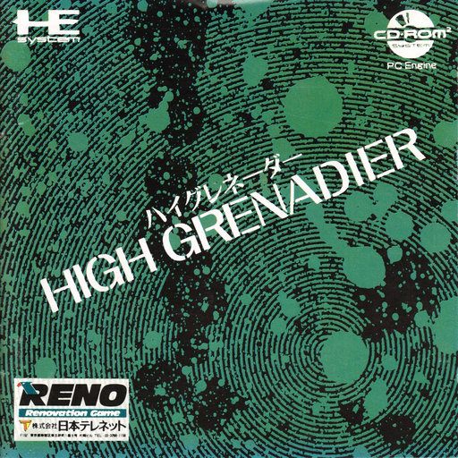 High Grenadier