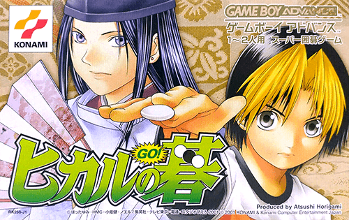Hikaru no Go