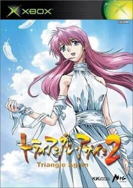 Triangle Again 2 — обложка