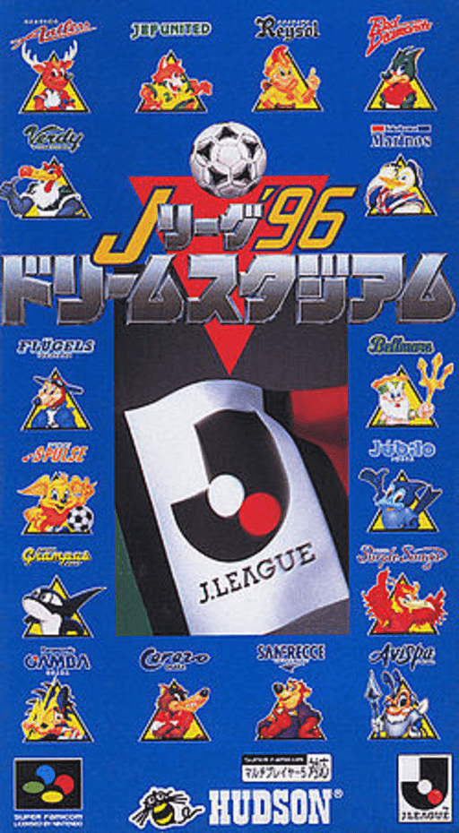 J.League '96 Dream Stadium
