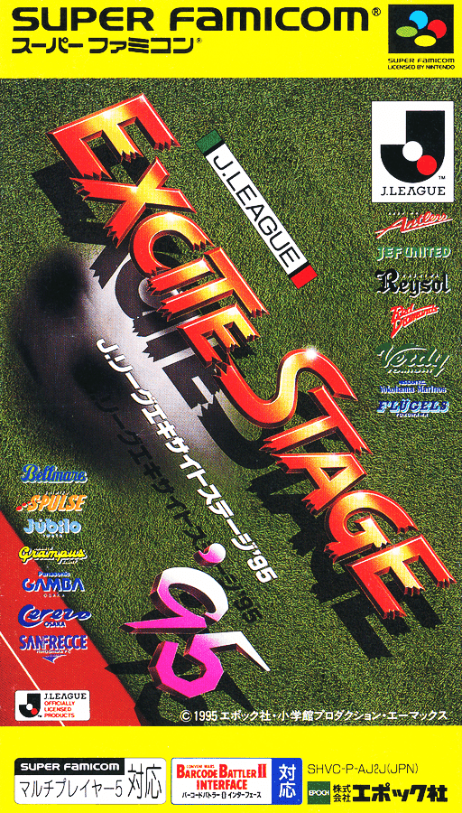 J.League Excite Stage '95