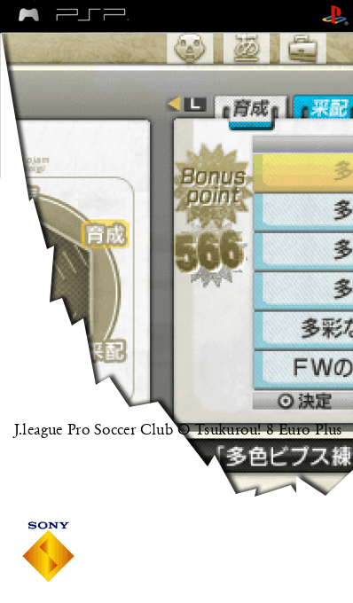 J.League Pro Soccer Club o Tsukurou! 8 Euro Plus