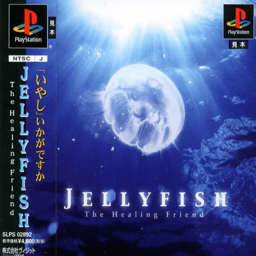 Jellyfish: The Healing Friend
