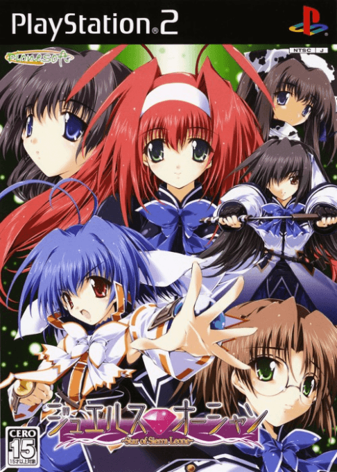 Jewels Ocean: Star of Sierra Leone