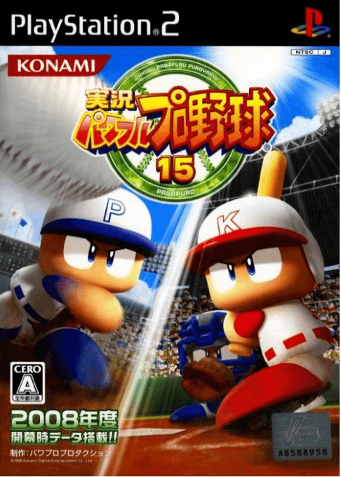 Jikkyou Powerful Pro Yakyuu 15