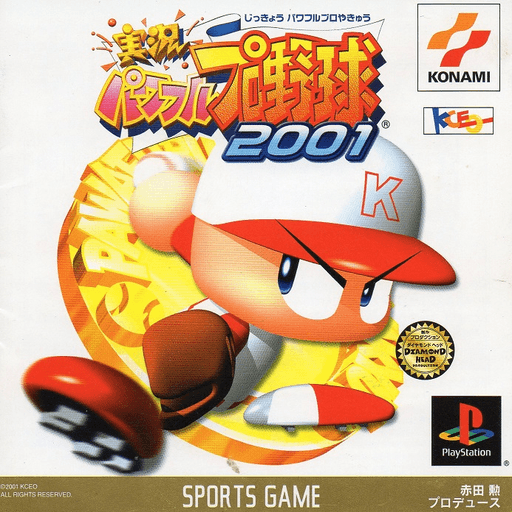 Jikkyou Powerful Pro Yakyuu 2001