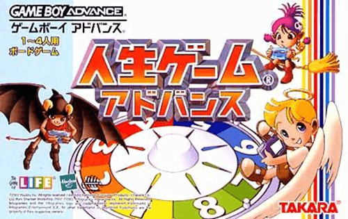 Jinsei Game Advance