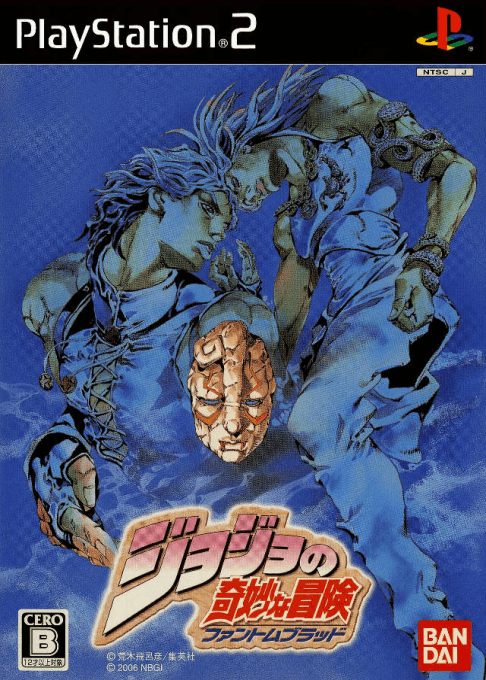 Jojo no Kimyou na Bouken: Phantom Blood