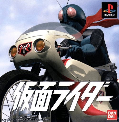 Kamen Rider — обложка