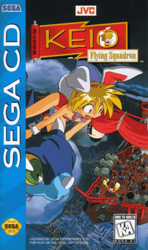 Keio Flying Squadron