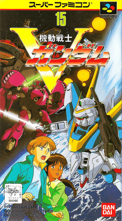 Kidou Senshi V Gundam