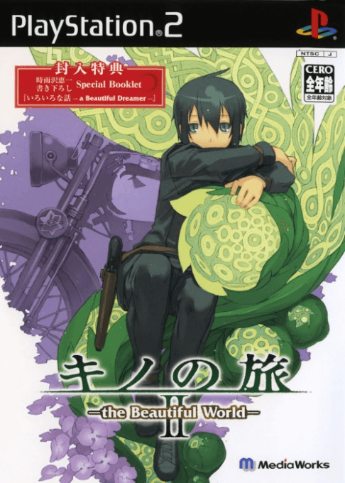 Kino no Tabi II: The Beautiful World