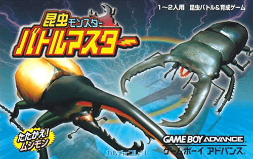 Konchuu Monster: Battle Master