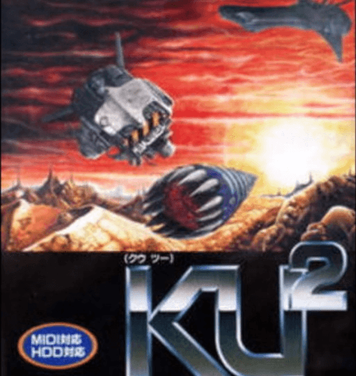 Ku2 — обложка