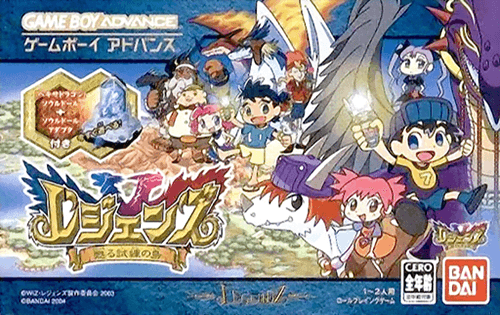 Legendz: Yomigaeru Shiren no Shima