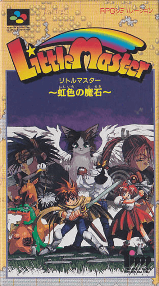 Little Master: Nijiiro no Maseki
