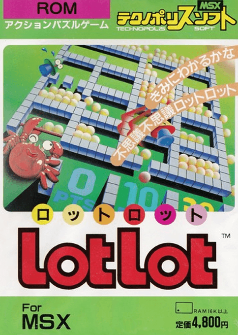 Lot Lot — обложка