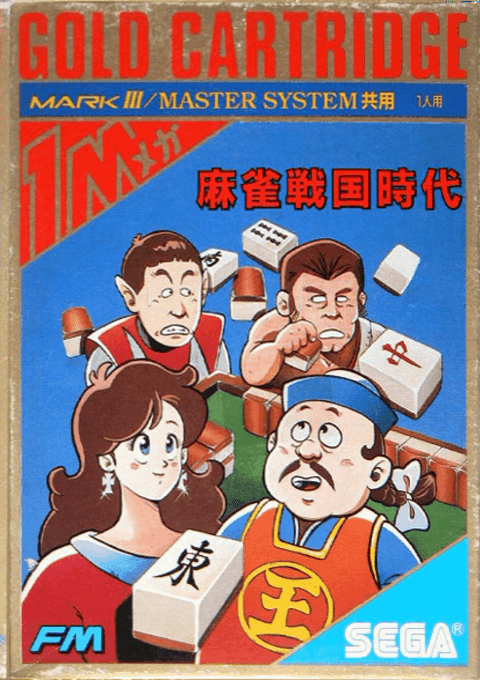 Mahjong Sengoku Jidai