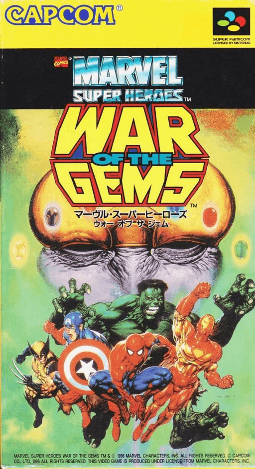 Marvel Super Heroes: War of the Gems