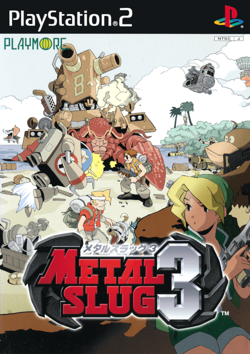 Metal Slug 3 — обложка