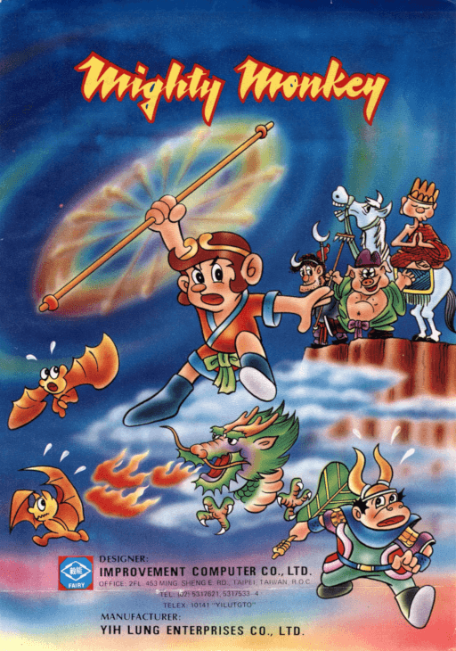 Mighty Monkey