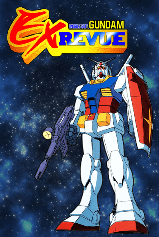 Mobile Suit Gundam EX Revue