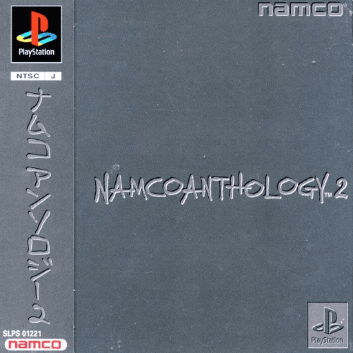 Namco Anthology 2