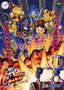 Neo Bomberman