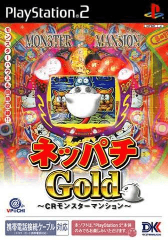 Neppachi Gold: CR Monster Mansion