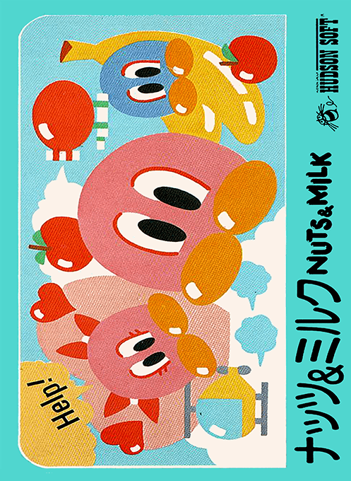 Nuts & Milk — обложка