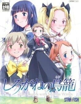 Shirogane no Torikago: The Angels with Strange Wings