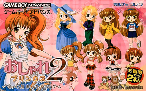 Oshare Princess 2 + Doubutsu Kyaranabi Uranai