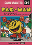 Pac-Man