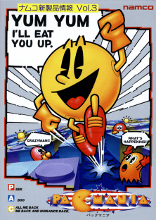 Pac-Mania — обложка