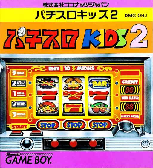 Pachi-Slot Kids 2