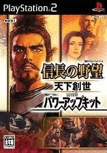 Pachi-Slot Nobunaga no Yabou: Tenka Sousei