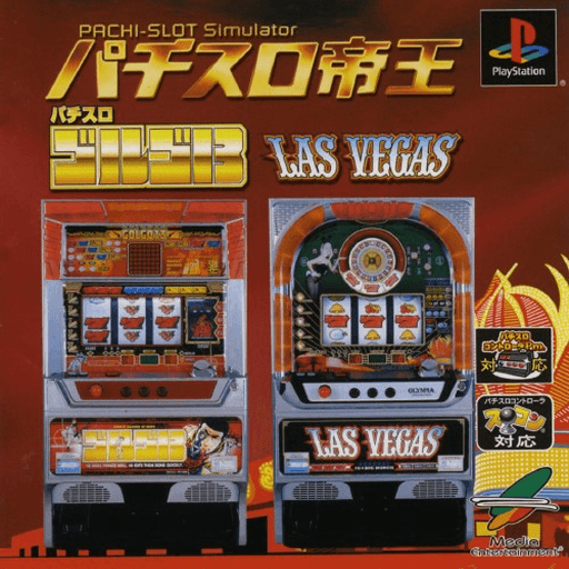 Pachi-Slot Teiou: Golgo 13 - Las Vegas
