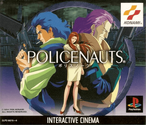Policenauts — обложка