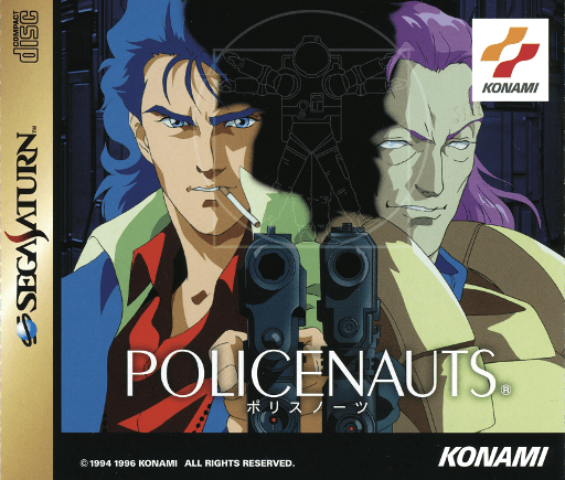 Policenauts — обложка