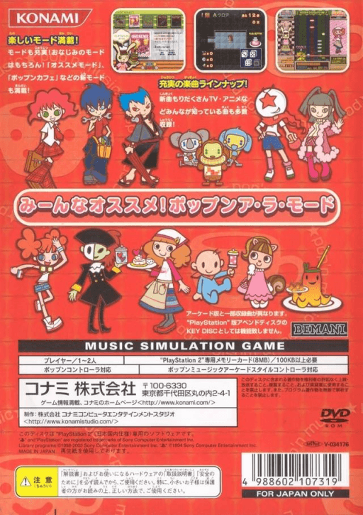 Pop'n Music 9