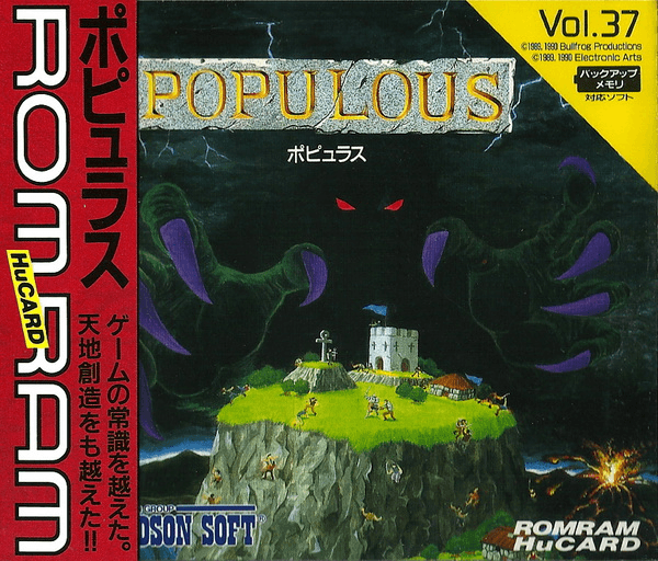 Populous — обложка