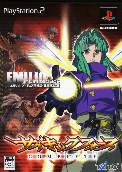 Psychic Force Complete