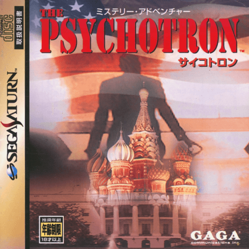 The Psychotron
