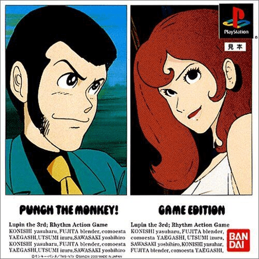 Punch the Monkey! Game Edition