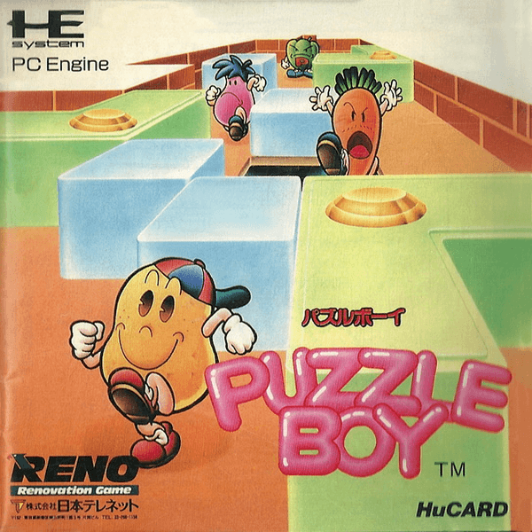 Puzzle Boy
